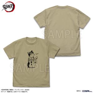 鬼滅の刃 茶々丸 Tシャツ SAND
