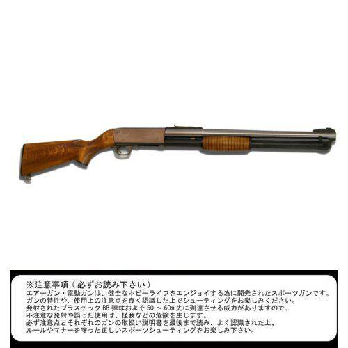 【対象年齢18歳以上】 KTW イサカ M37 ライアット