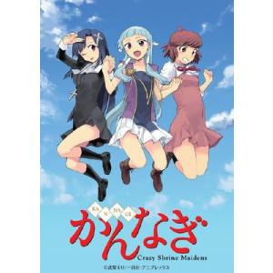 【ネコポス/ゆうパケット対応】もえ☆スリーブ　かんなぎ