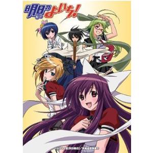 【ネコポス/ゆうパケット対応】もえ☆スリーブ　明日のよいち！