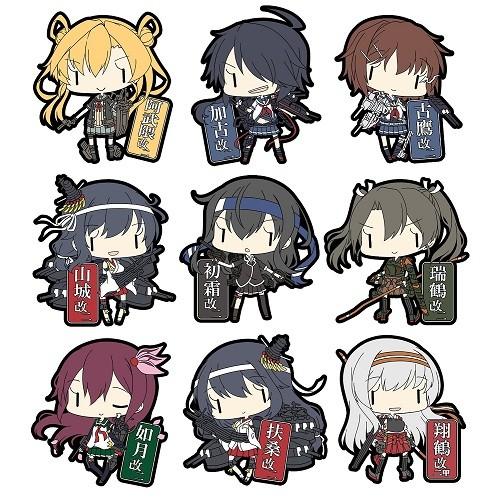 スカイネット 艦隊これくしょん ラバーキーホルダー Vol.11 BOX