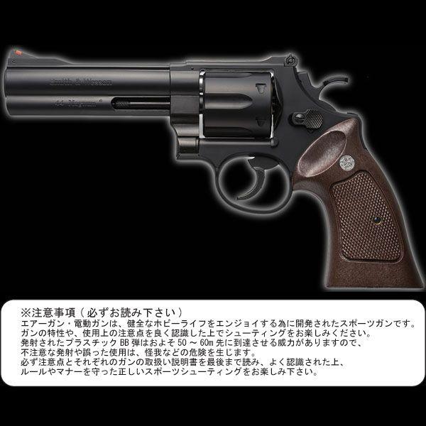 【対象年齢18歳以上】 マルシン S&amp;W M629クラシック ブラックABS 6mmBBガスガン X...