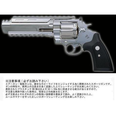 【対象年齢18歳以上】 マルシン工業 アンリミテッドリボルバー ８mmBB マキシエイト maxi8...