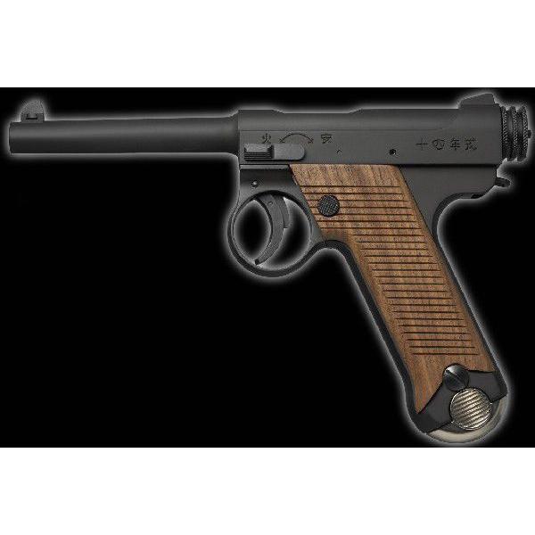 【対象年齢18歳以上】 マルシン 南部14年式・6mmBBブローバック・前期モデル・エクセレントHW...