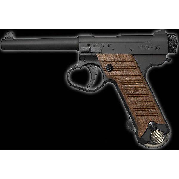 【対象年齢18歳以上】 マルシン 南部14年式・6mmBBブローバック・後期モデル・エクセレントHW...