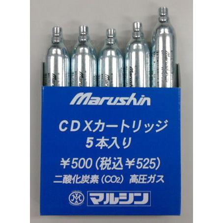 マルシン CDXカートリッジ(12g型CO2)5本セット CDXシリーズ用パワーソース 【ネコポス/...