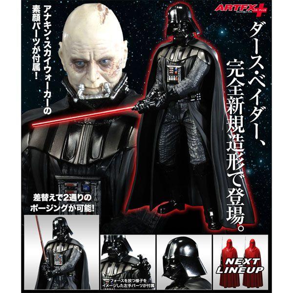コトブキヤ スター・ウォーズ ARTFX+ ダース・ベイダー リターン オブ アナキン・スカイウォー...