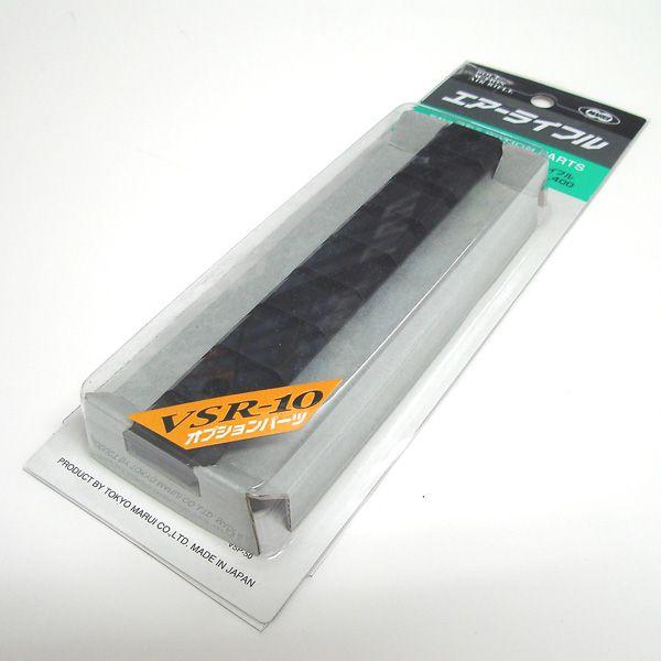 東京マルイ ボルトアクションエアーライフル VSR-10 マウントベース 【ネコポス/DM便対応】