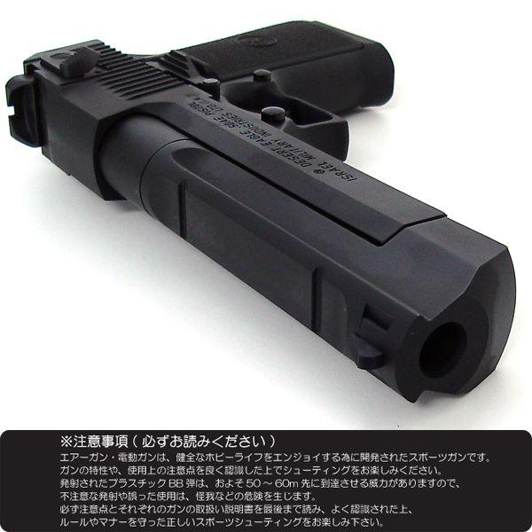 【対象年齢18歳以上】 東京マルイ ガスブローバックガン ハードキック デザートイーグル.50AE
