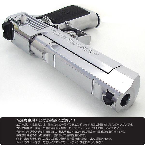 【対象年齢18歳以上】 東京マルイ ガスブローバックガン ハードキック デザートイーグル.50AE ...