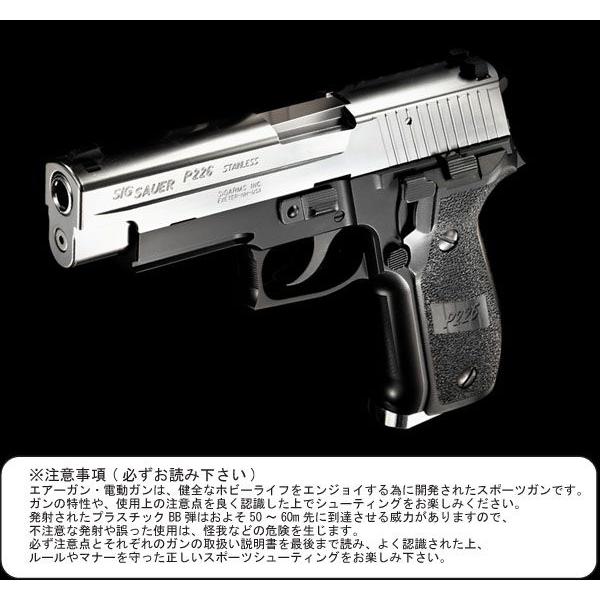 【対象年齢18歳以上】 東京マルイ ガスブローバックガン シグザウエルP226レイル スライドシルバ...