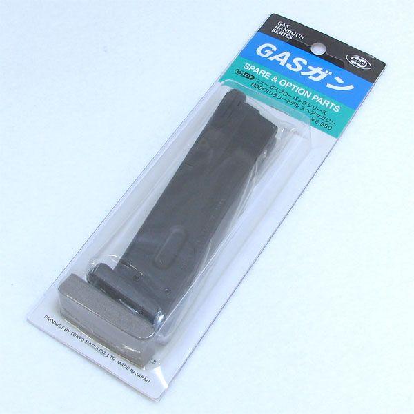 東京マルイ No.7 ニューガスブローバックシリーズ M92Fミリタリーモデル スペアマガジン