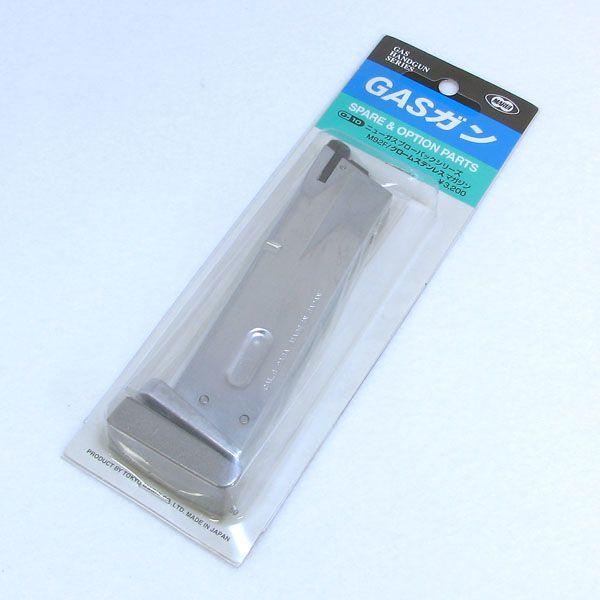 東京マルイ No.10 ニューガスブローバックシリーズ M92F/クロームステンレススペアマガジン