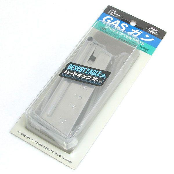 東京マルイ G-14 ニューガスブローバックシリーズ デザートイーグル.50AEハードキック専用スペ...