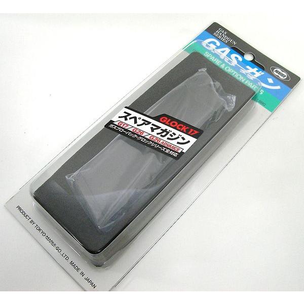 東京マルイ ニューガスブローバック グロック17用スペアマガジン (グロックシリーズ全対応)