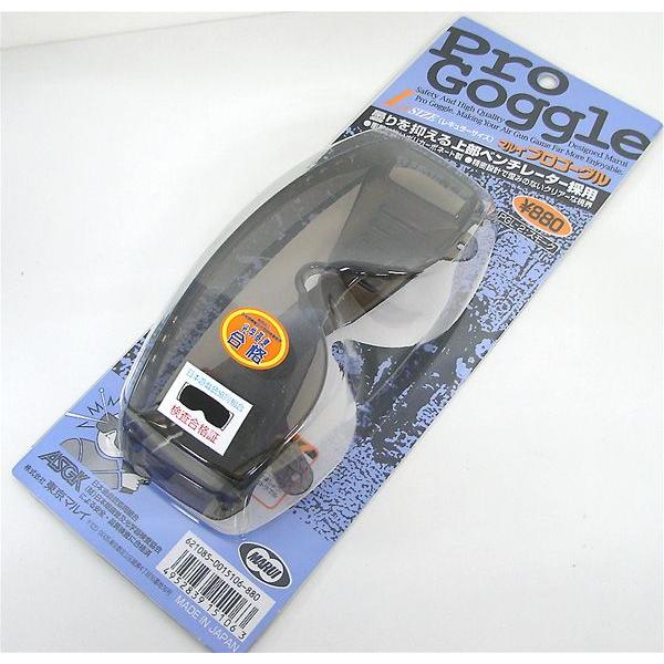 東京マルイ マルイ プロゴーグルレギュラーサイズ PGL-2 スモーク