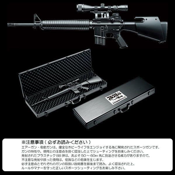 【対象年齢18歳以上】 東京マルイ 電動ガン スタンダードタイプ M16ゴルゴ13カスタム(バッテリ...
