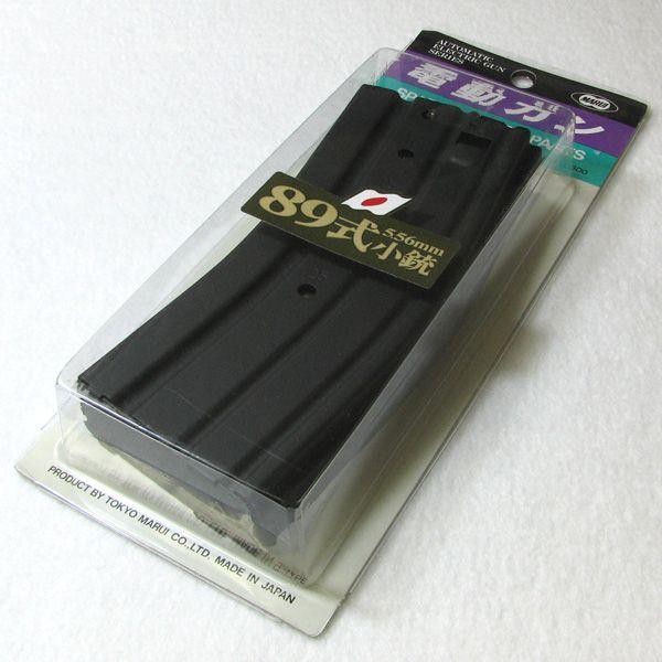 東京マルイ No.132 電動89式シリーズ用 69連スペアマガジン