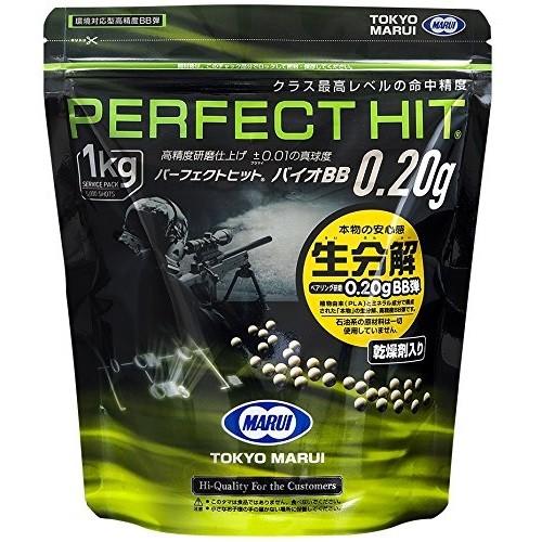 東京マルイ PERFECT HIT ベアリングバイオ0.2gBB弾 1kg 5000発入 生分解