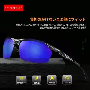 [Glazata] 偏光スポーツサングラス 偏...の詳細画像1