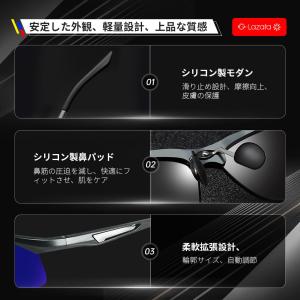 [Glazata] 偏光スポーツサングラス 偏...の詳細画像2