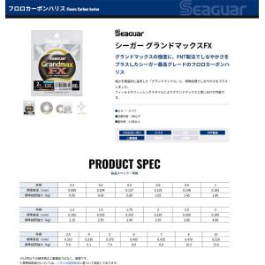 シーガー(Seaguar) ハリス シーガー ...の詳細画像4