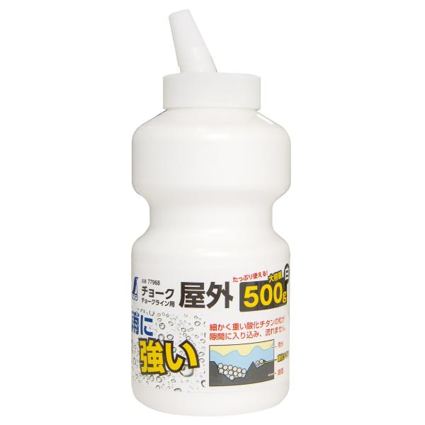シンワ測定(Shinwa Sokutei) チョーク チョークライン用 粉チョーク 屋外 白 500...
