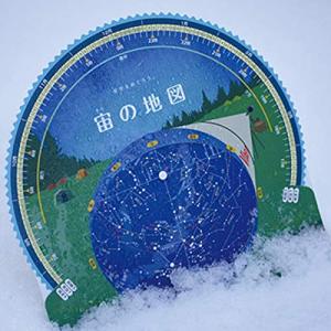 ビクセン(Vixen) 天体望遠鏡アクセサリー...の詳細画像1