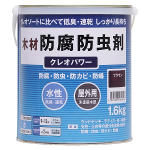 和信ペイント クレオパワー ブラウン 1.6kg 800352｜プロジェクトE