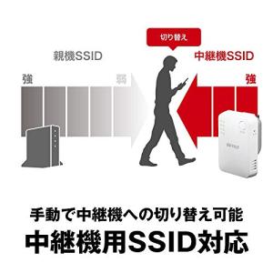 バッファロー WiFi 無線LAN 中継機 W...の詳細画像3