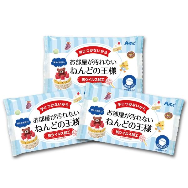 アーテック(artec) ねんどの王様3個セット 23301 / 軽量/図工/模型/造形/フィギュア...