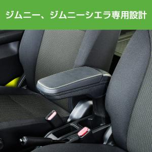 セイワ(SEIWA) 車種専用用品 スズキ ジ...の詳細画像1