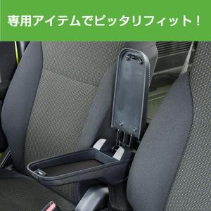 セイワ(SEIWA) 車種専用用品 スズキ ジ...の詳細画像2