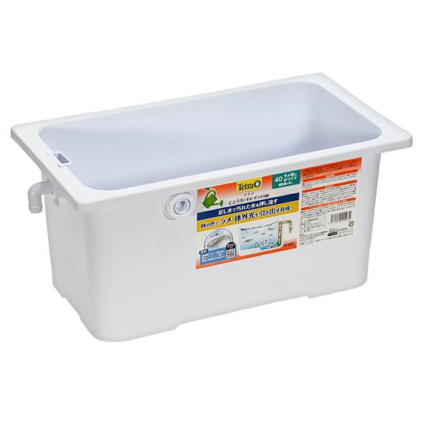 テトラ (Tetra) じょうろでキレイメダカ鉢 40 ラメ増しホワイト