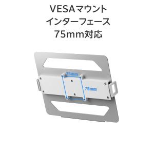 グリーンハウス モニターアーム用ノートPC マ...の詳細画像2