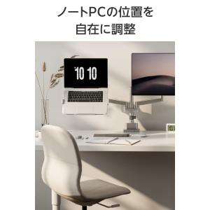 グリーンハウス モニターアーム用ノートPC マ...の詳細画像3