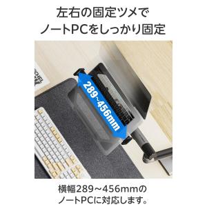 グリーンハウス モニターアーム用ノートPC マ...の詳細画像4