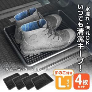 セイワ(SEIWA) 収納用品 トレイ すのこ...の詳細画像1