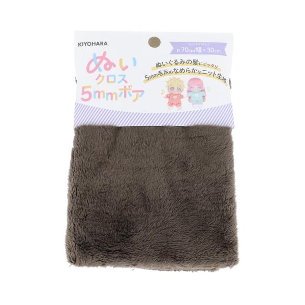 清原(KIYOHARA) 推しぬい ぬいクロス5mmボア ぬいぐるみ用 生地 巾70cm×30cmカ...