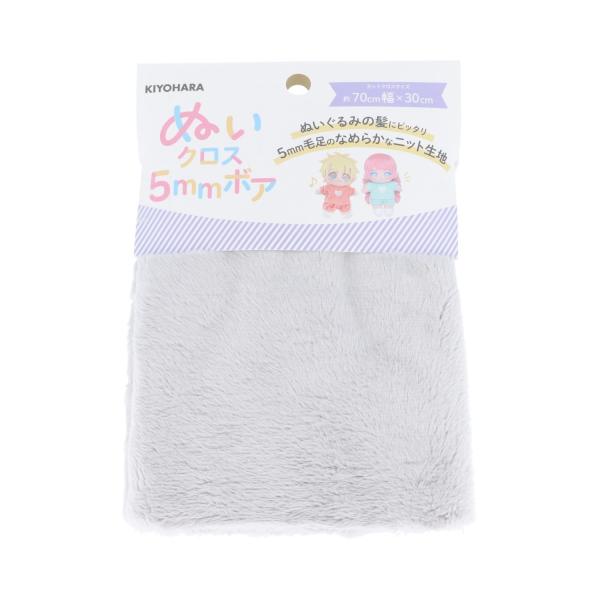 清原(KIYOHARA) 推しぬい ぬいクロス5mmボア ぬいぐるみ用 生地 巾70cm×30cmカ...