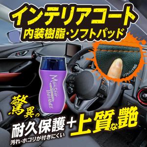 プロスタッフ(Prostaff) 洗車用品 車...の詳細画像1