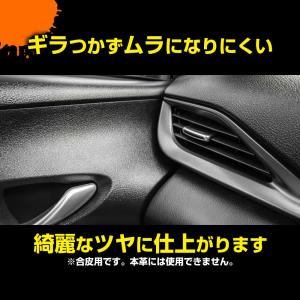 プロスタッフ(Prostaff) 洗車用品 車...の詳細画像4