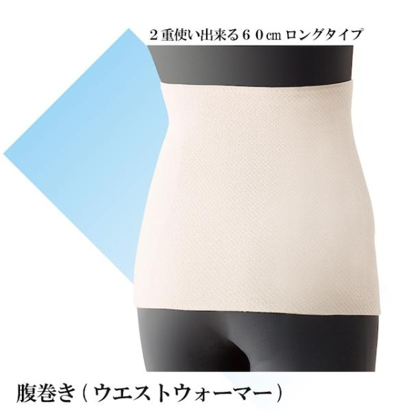 腹巻き　ウエストウォーマー　腹巻　はらまき　ハラマキ　温活　冷え対策　PVC　保温　マイナスイオン