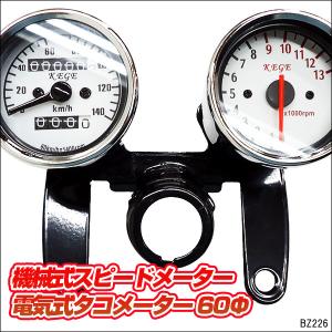 DAYTONA（バイク用品） レブル250（Rebel250）17〜19年 VELONA