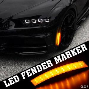 LEDフェンダーマーカー 左右セット ミニクーパーUS風 貼付 サイドマーカー｜projectw