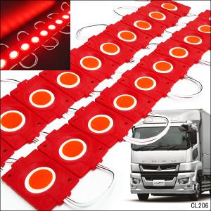 LEDチップマーカー【24V 緑 20コマ】シャーシマーカー ダウンライト