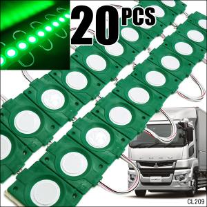 LEDチップマーカー【24V 赤 20コマ】シャーシマーカー ダウンライト