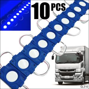 LEDチップマーカー【24V 緑 20コマ】シャーシマーカー ダウンライト