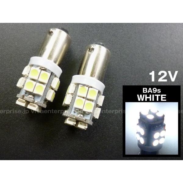 LEDバルブ 2個セット BA9s 12V 高輝度SMD 20発 白 [207] 送料無料