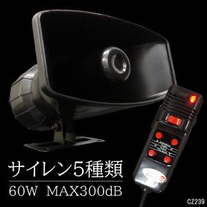 パトライト マイク SDM-08　PATLITE パトライト製マイクロホン SDM-08